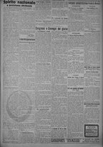 giornale/TO00185815/1925/n.44, 5 ed/005